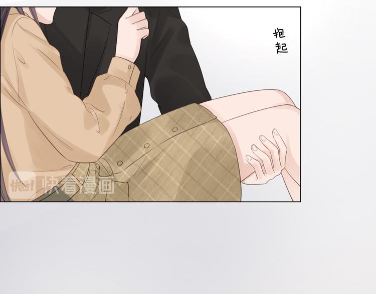 《占有姜西》第49话 防备 第15页