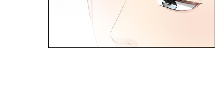 《占有姜西》第49话 防备 第27页