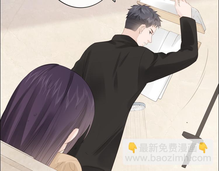 《占有姜西》第49话 防备 第39页
