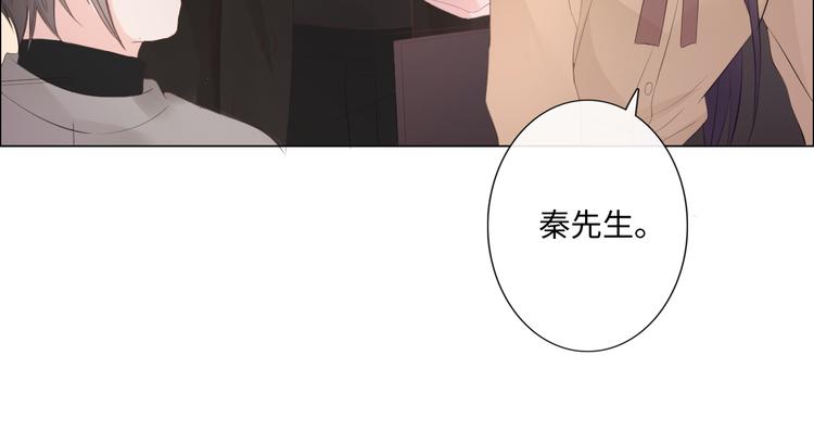 《占有姜西》第48话 生日惊喜 第12页