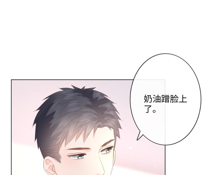 《占有姜西》第48话 生日惊喜 第13页