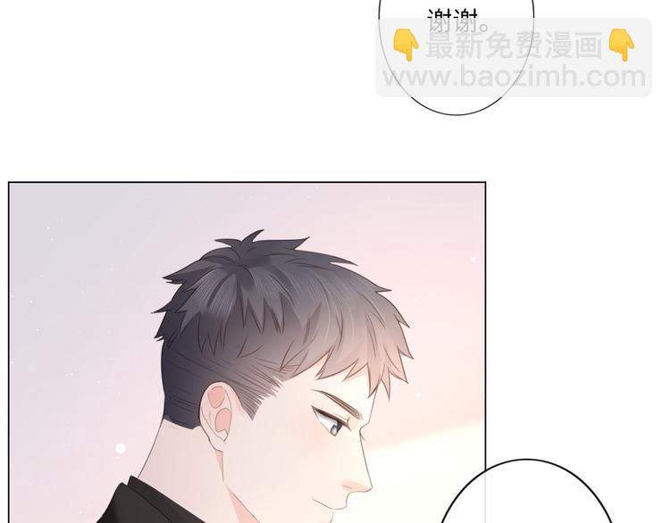《占有姜西》第48话 生日惊喜 第16页