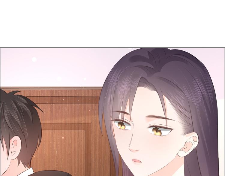 《占有姜西》第48话 生日惊喜 第20页