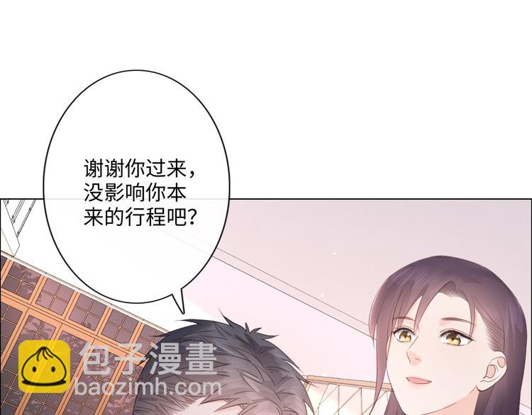 《占有姜西》第48话 生日惊喜 第22页