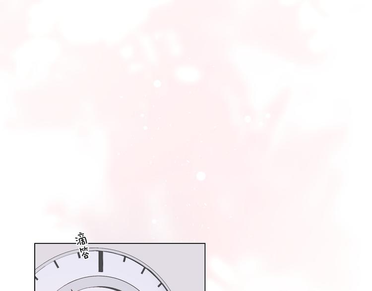 《占有姜西》第48话 生日惊喜 第29页