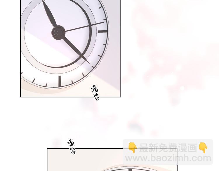 《占有姜西》第48话 生日惊喜 第30页