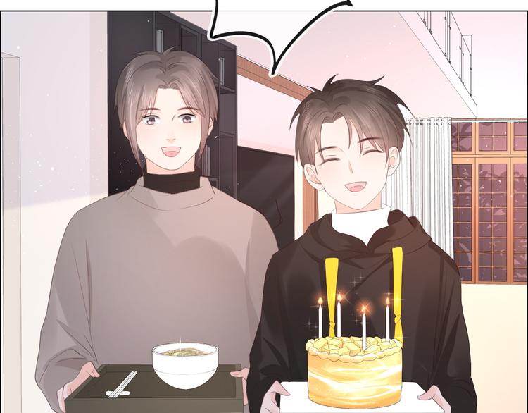 《占有姜西》第48话 生日惊喜 第35页