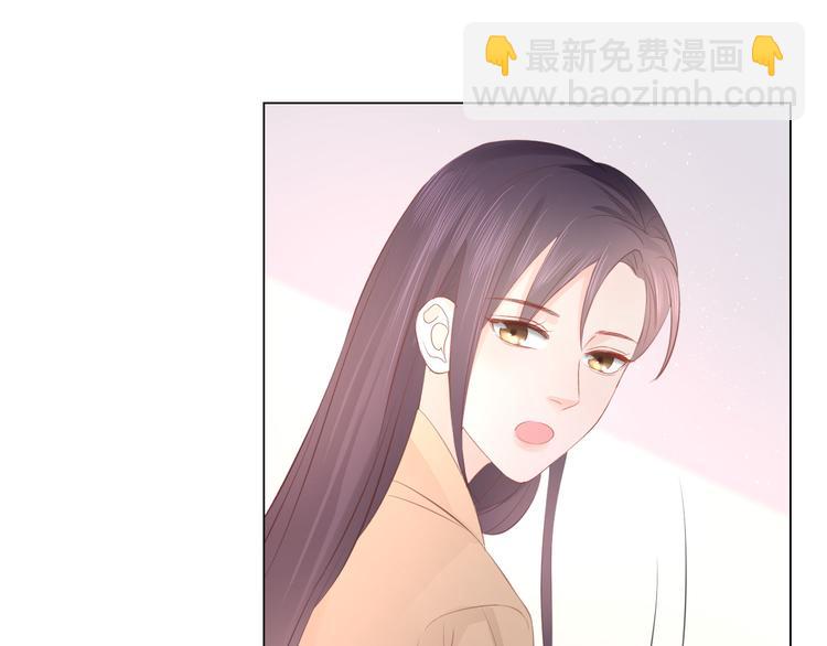 《占有姜西》第48话 生日惊喜 第37页