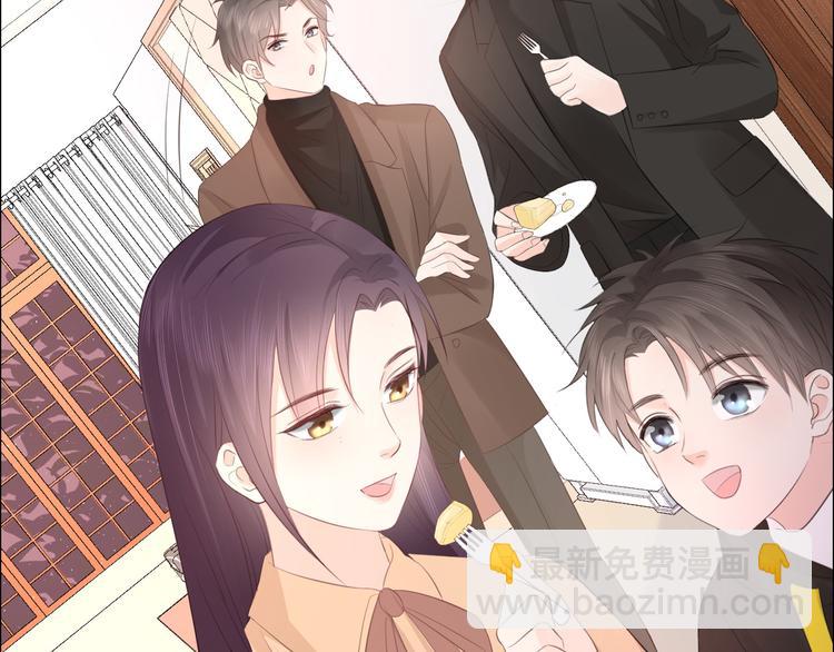 《占有姜西》第48话 生日惊喜 第6页