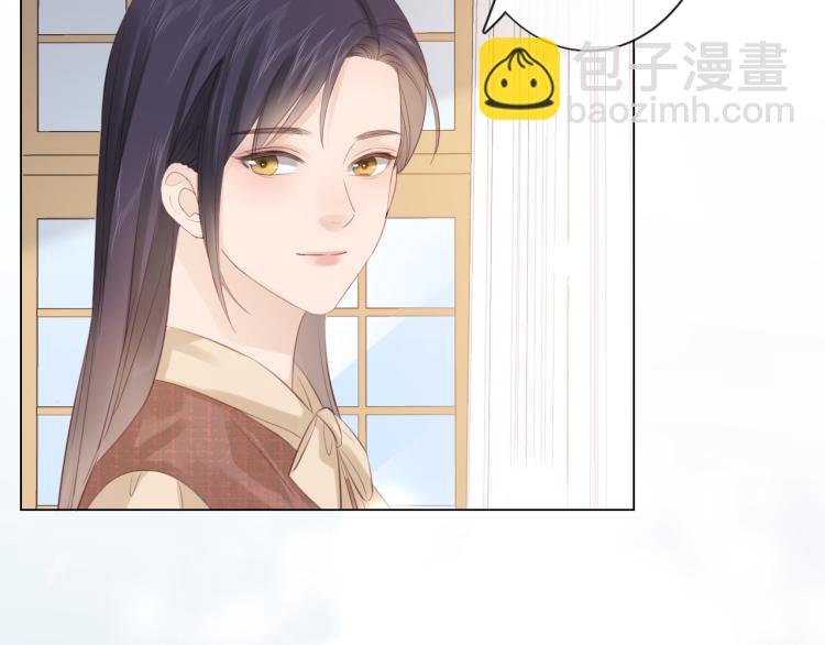 《占有姜西》第52话 既往不咎 重新开始 第31页