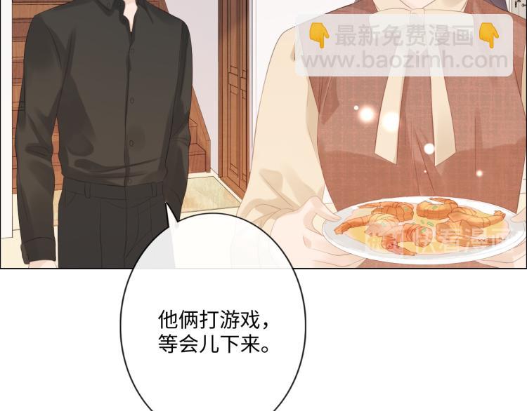 《占有姜西》第52话 既往不咎 重新开始 第35页