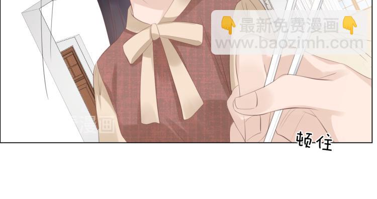《占有姜西》第52话 既往不咎 重新开始 第44页