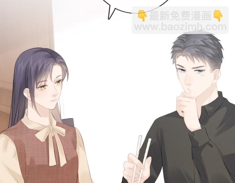 《占有姜西》第52话 既往不咎 重新开始 第49页