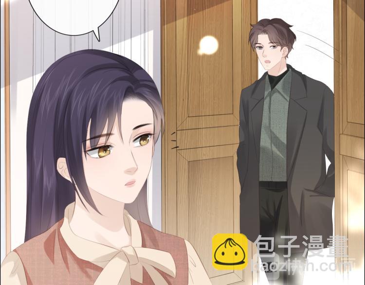 《占有姜西》第52话 既往不咎 重新开始 第6页