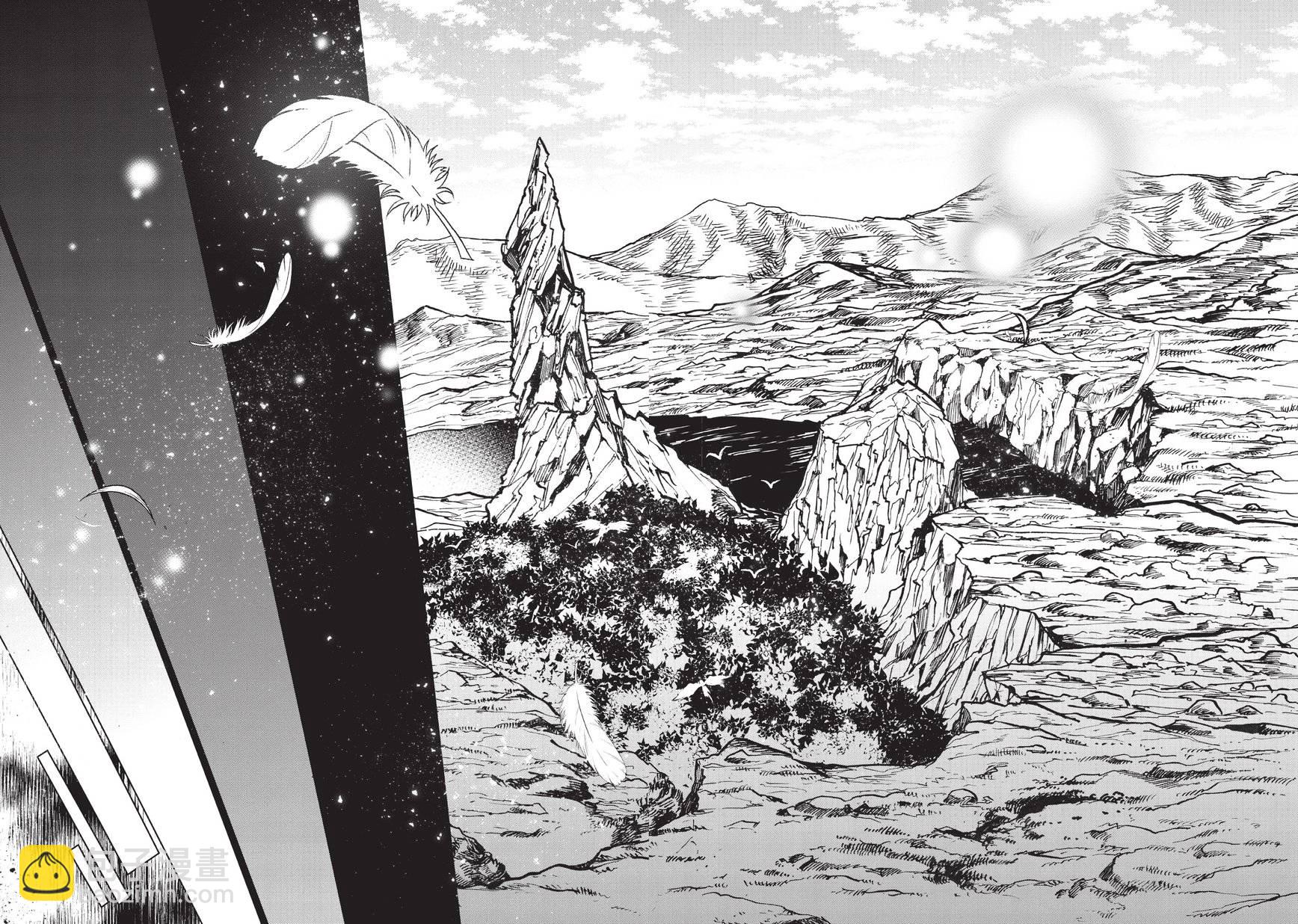 《世界尽头的圣骑士》第14话 启程 第25页
