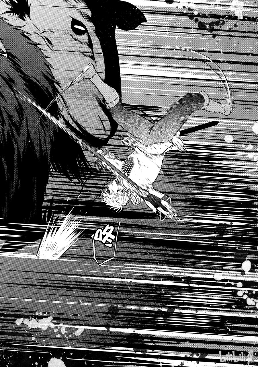 《世界尽头的圣骑士》26 战斗 第14页