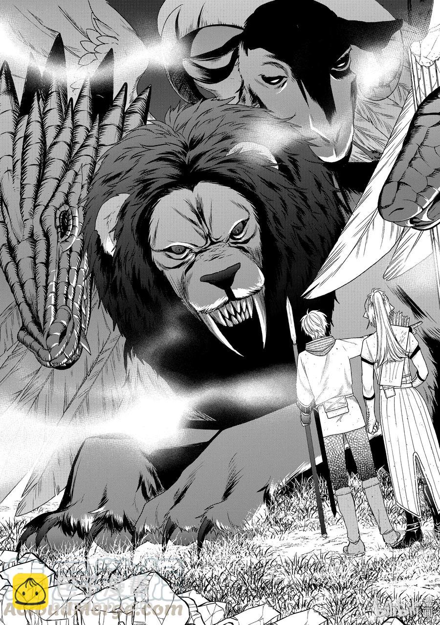 《世界尽头的圣骑士》26 战斗 第7页