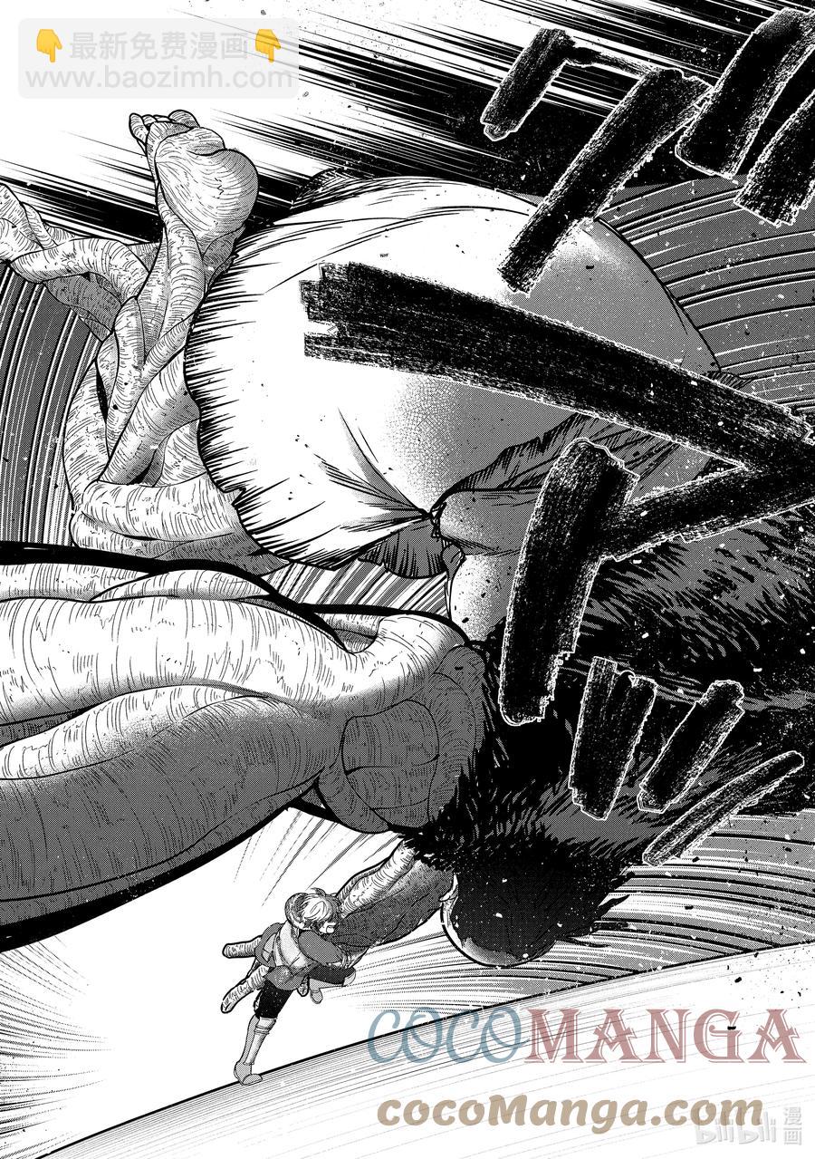 《世界尽头的圣骑士》38 宣誓 第7页