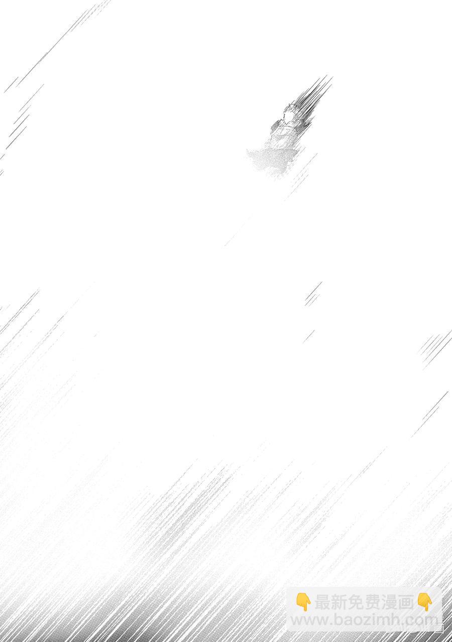 《世界尽头的圣骑士》37 使者 第18页