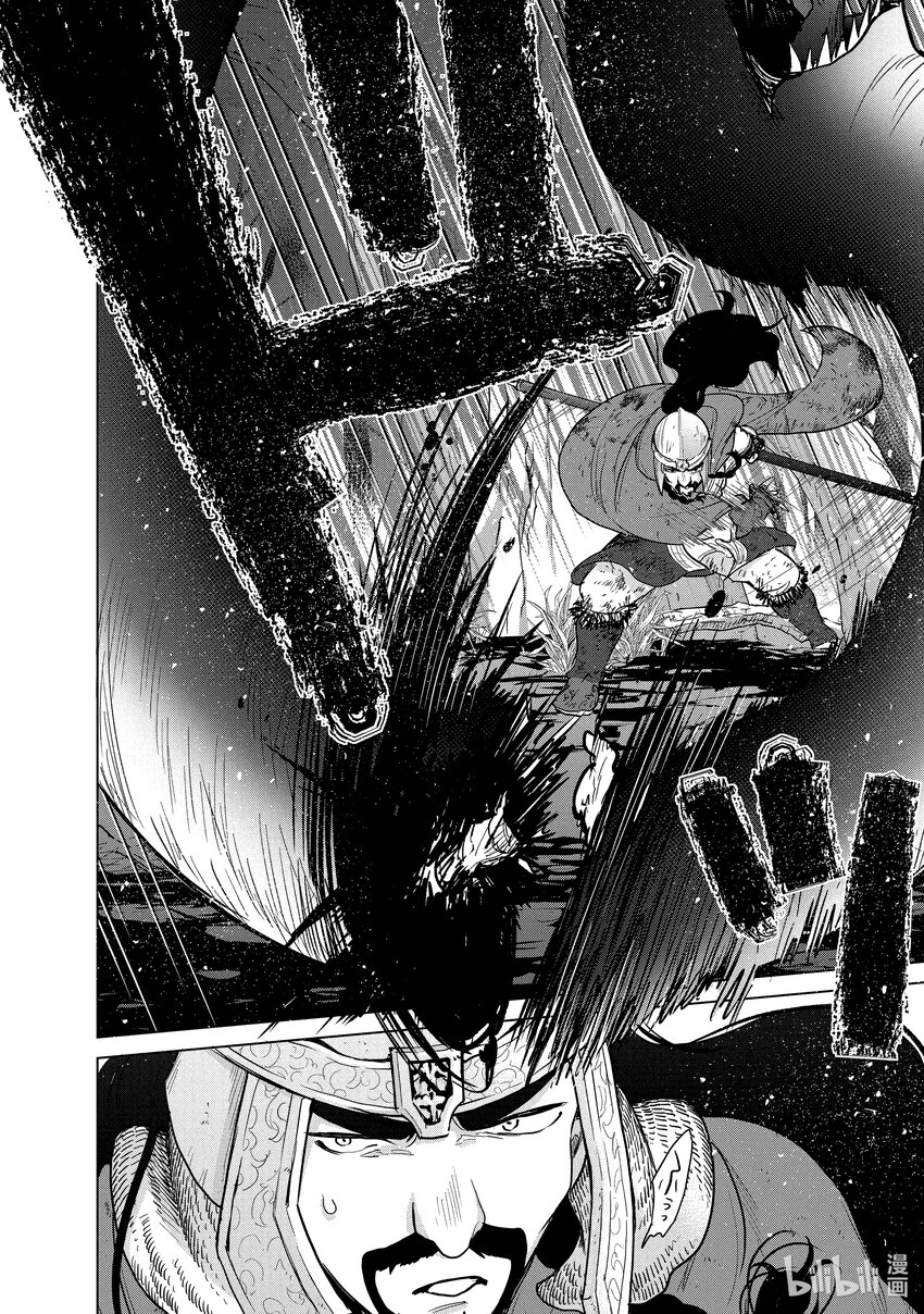 《世界尽头的圣骑士》46 幸存者 第8页