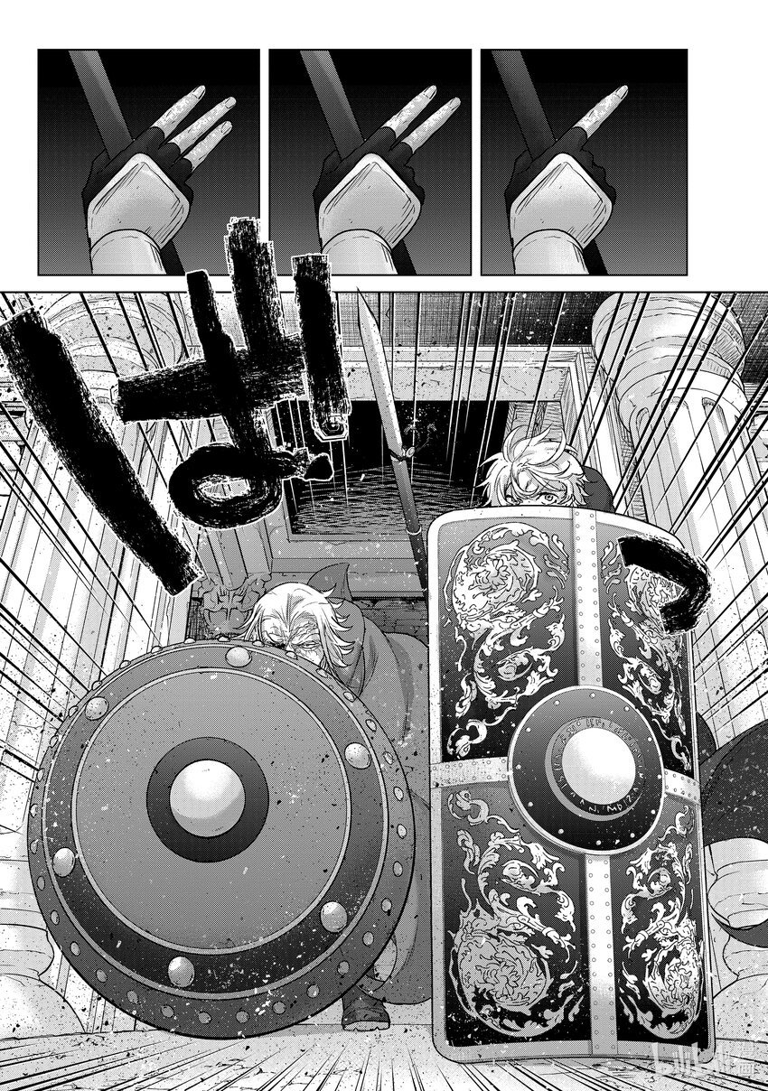 《世界尽头的圣骑士》50 炉火 第13页