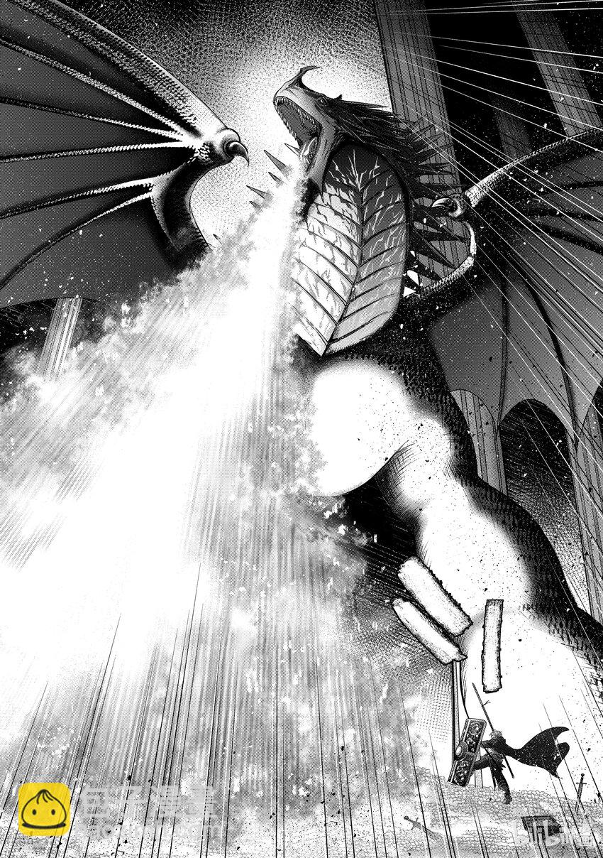 《世界尽头的圣骑士》57 开战 第10页