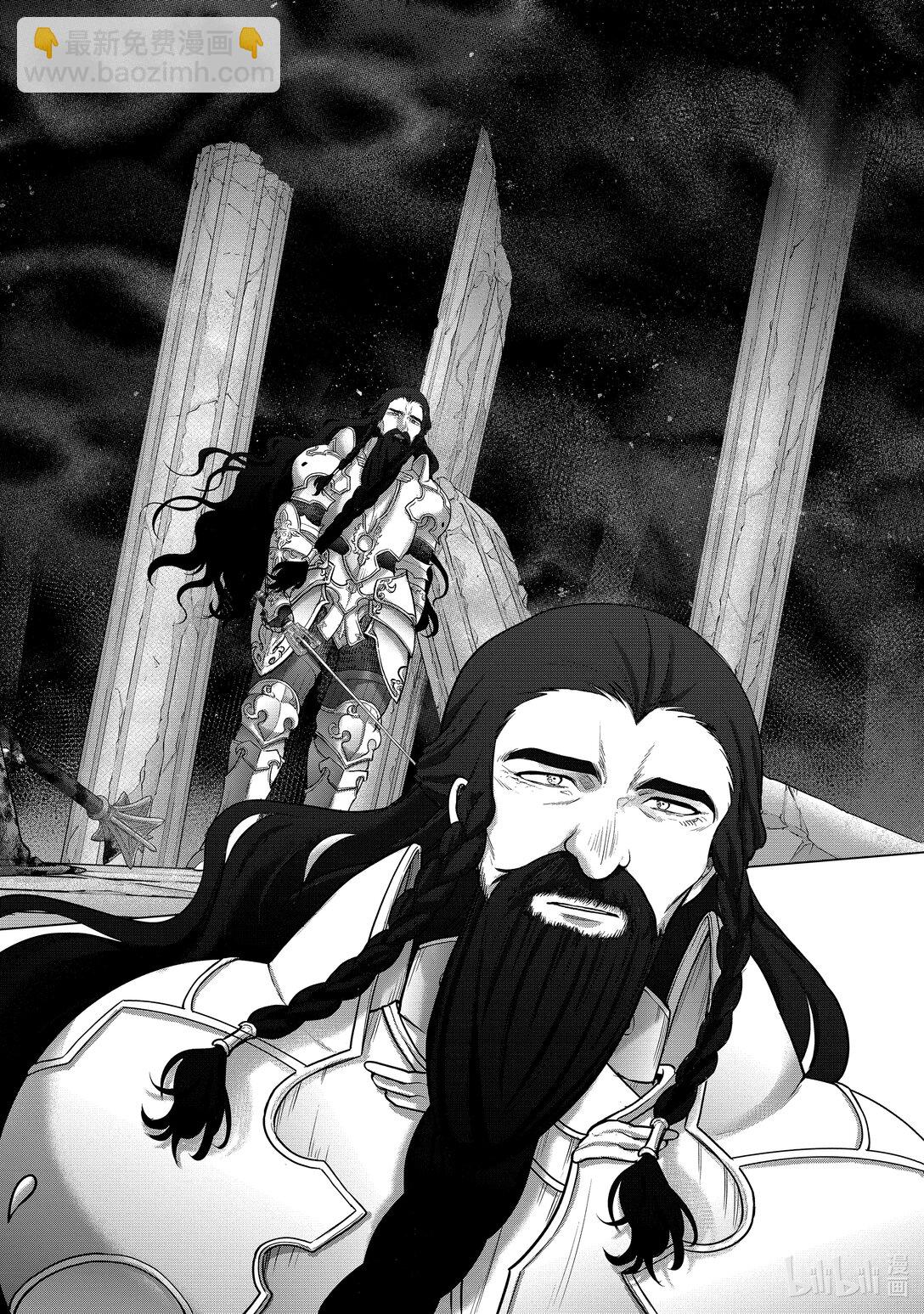 《世界尽头的圣骑士》61 英灵 第18页