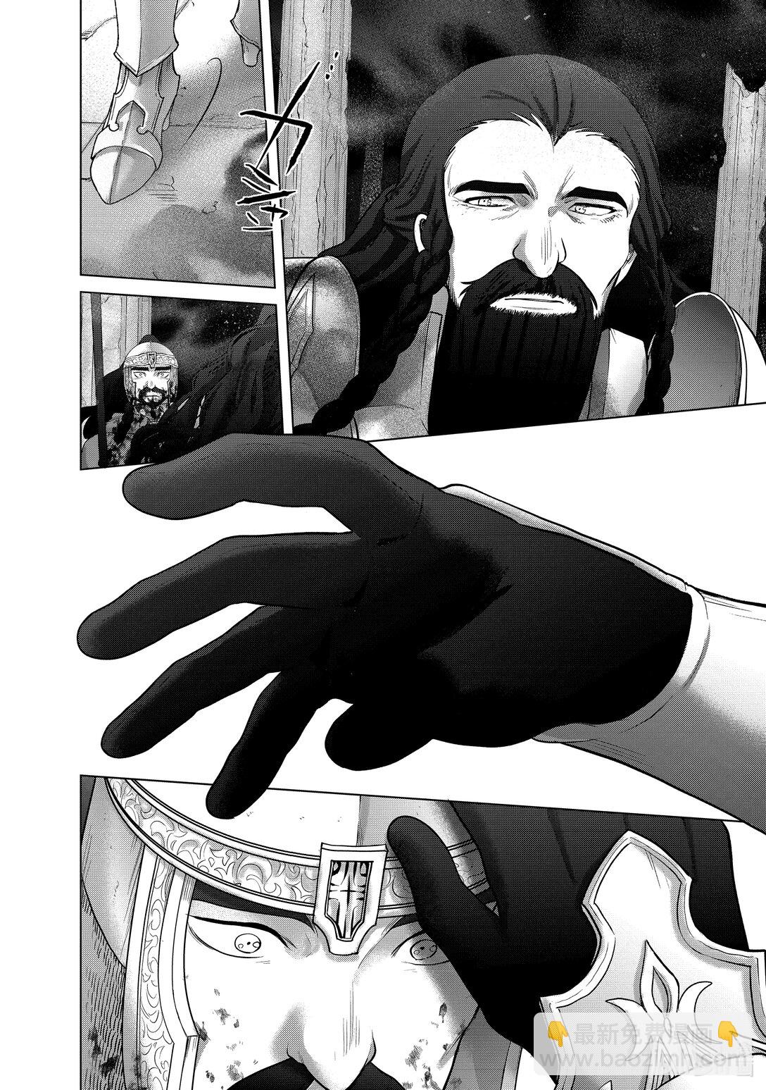 《世界尽头的圣骑士》61 英灵 第20页