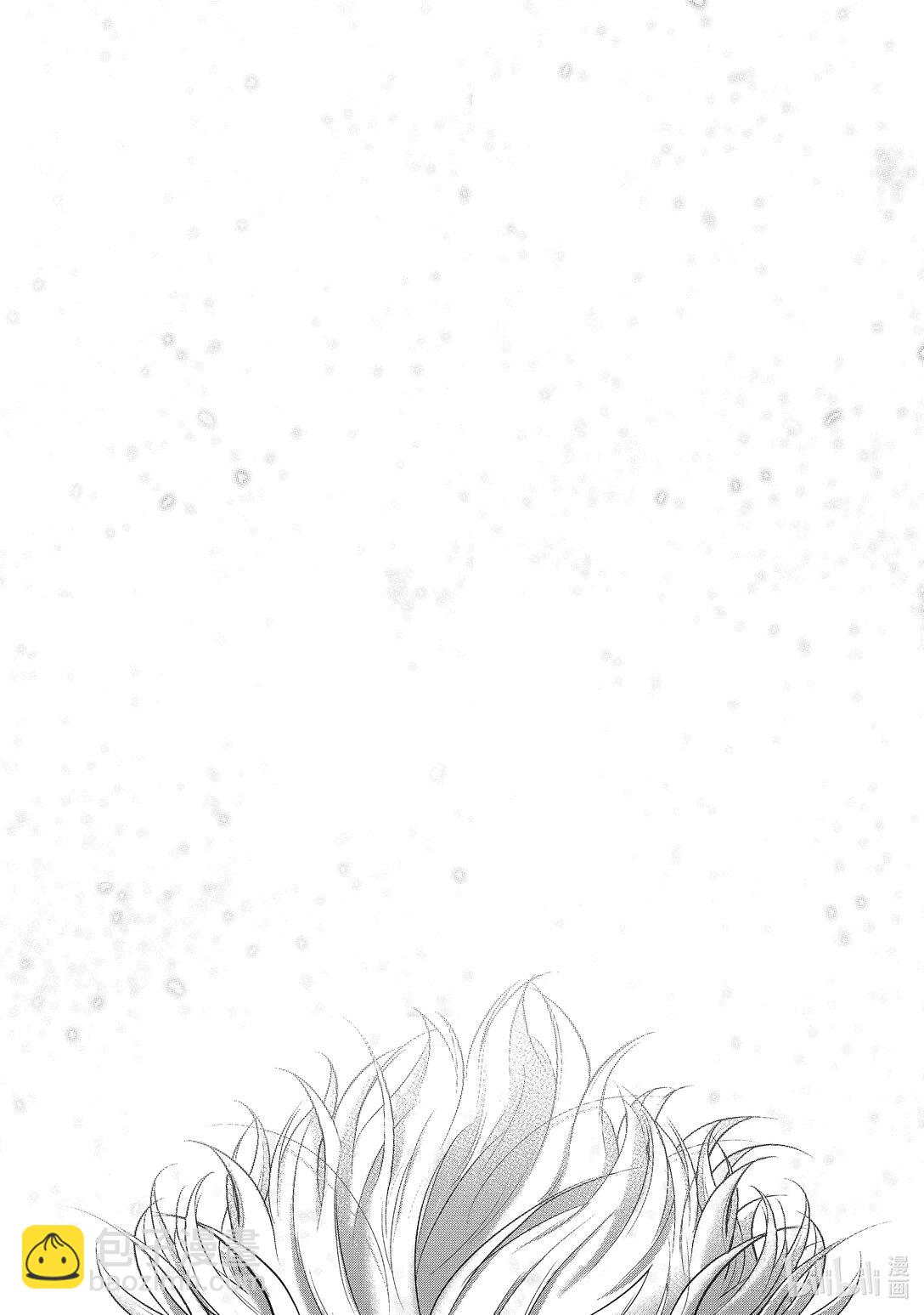 《世界尽头的圣骑士》63 祝福 第22页