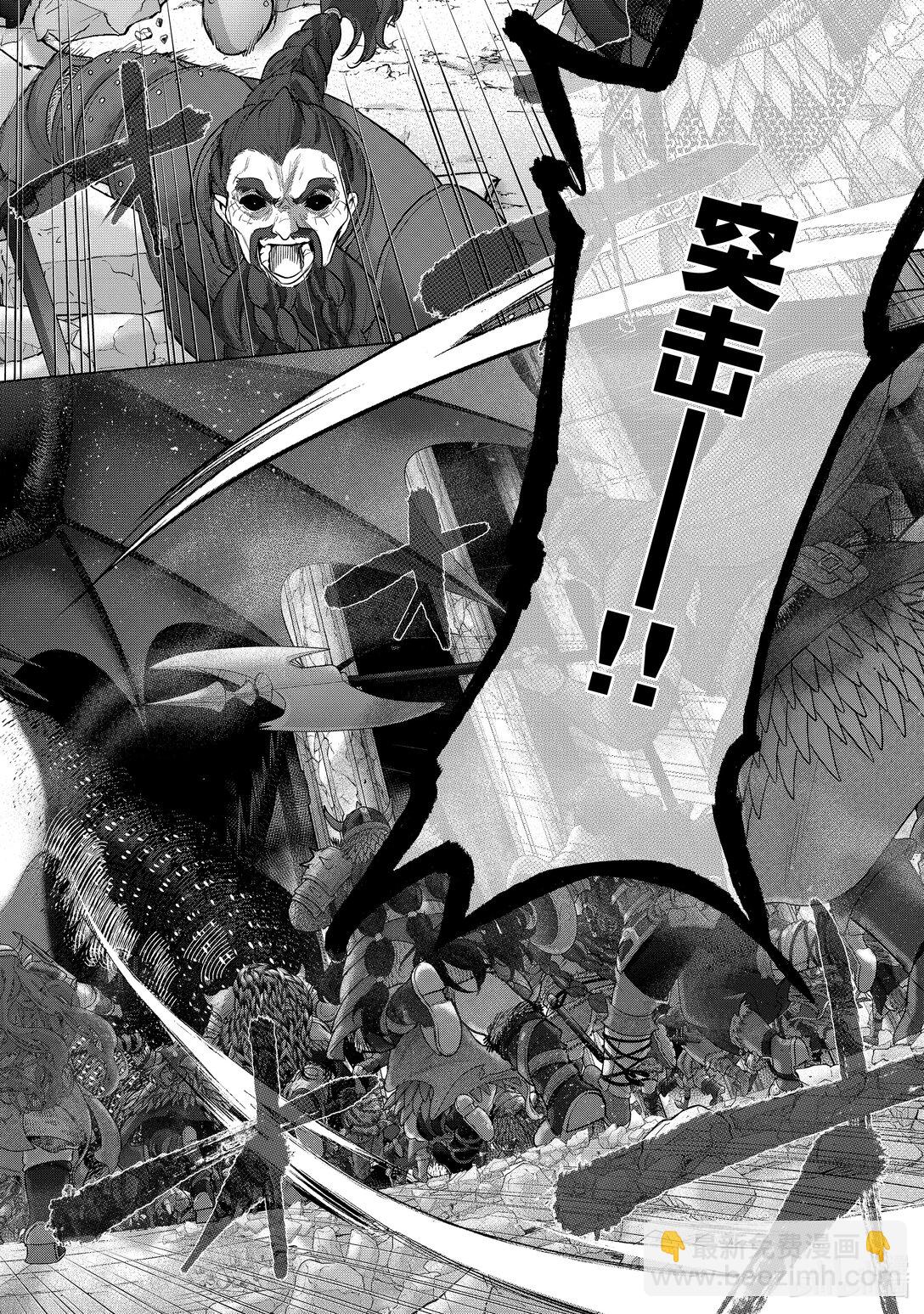 《世界尽头的圣骑士》62 决战 第20页