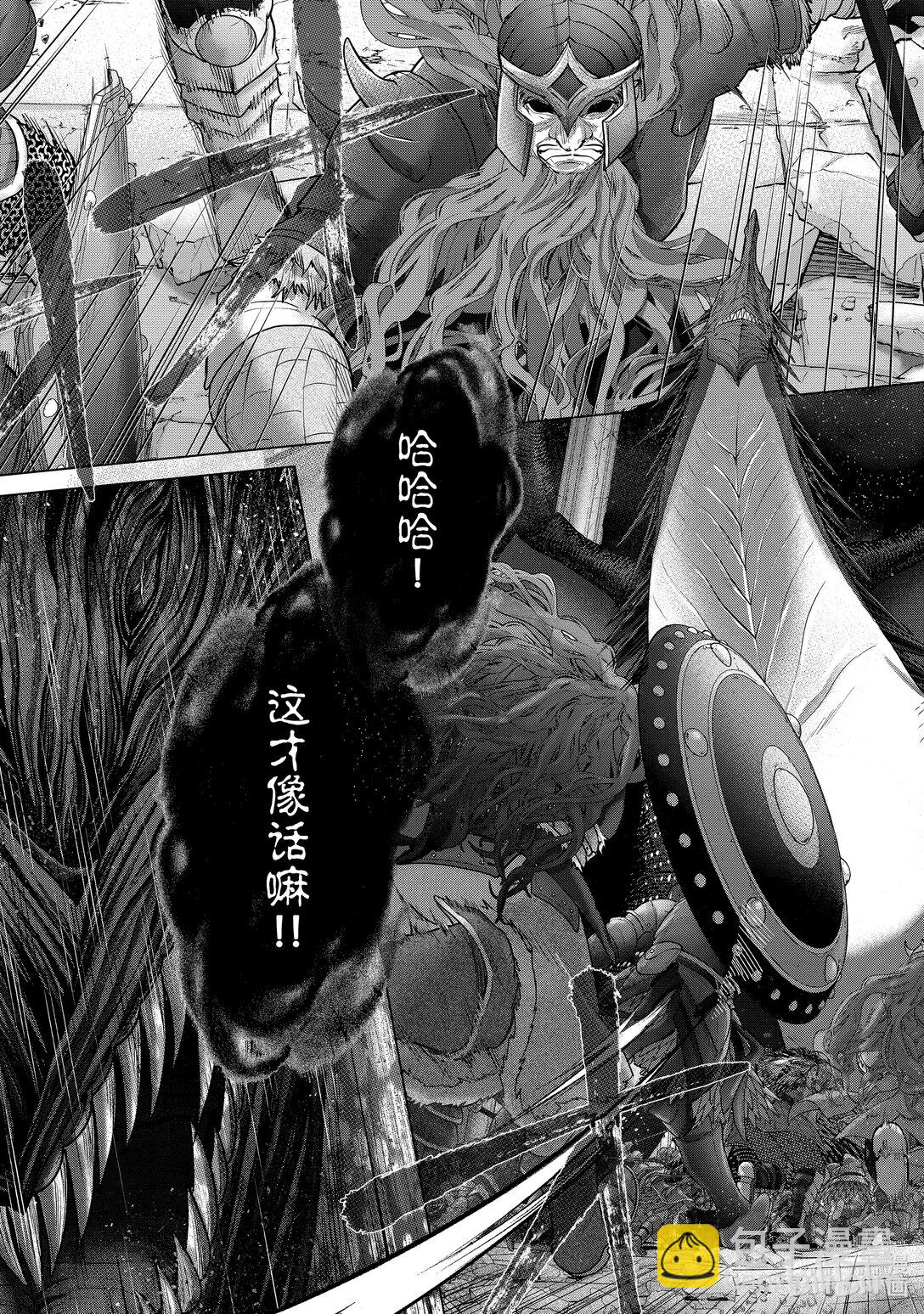 《世界尽头的圣骑士》62 决战 第21页