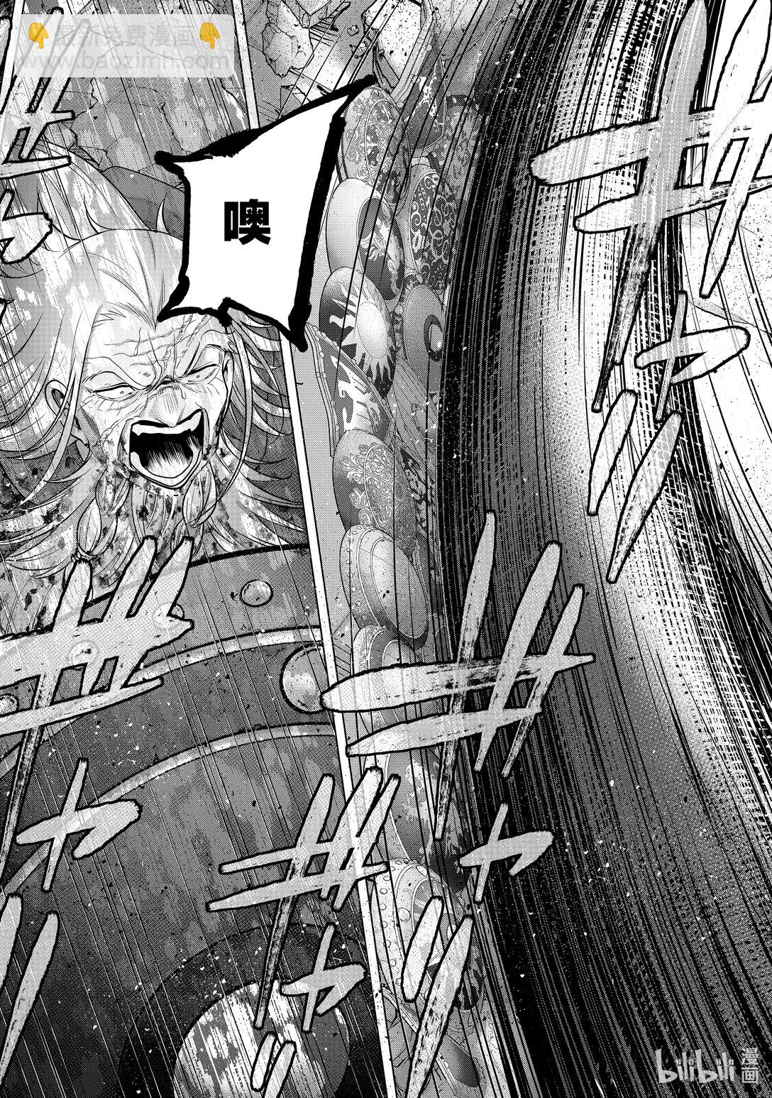 《世界尽头的圣骑士》62 决战 第28页