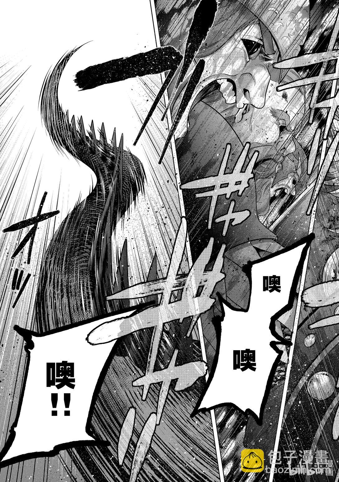 《世界尽头的圣骑士》62 决战 第29页