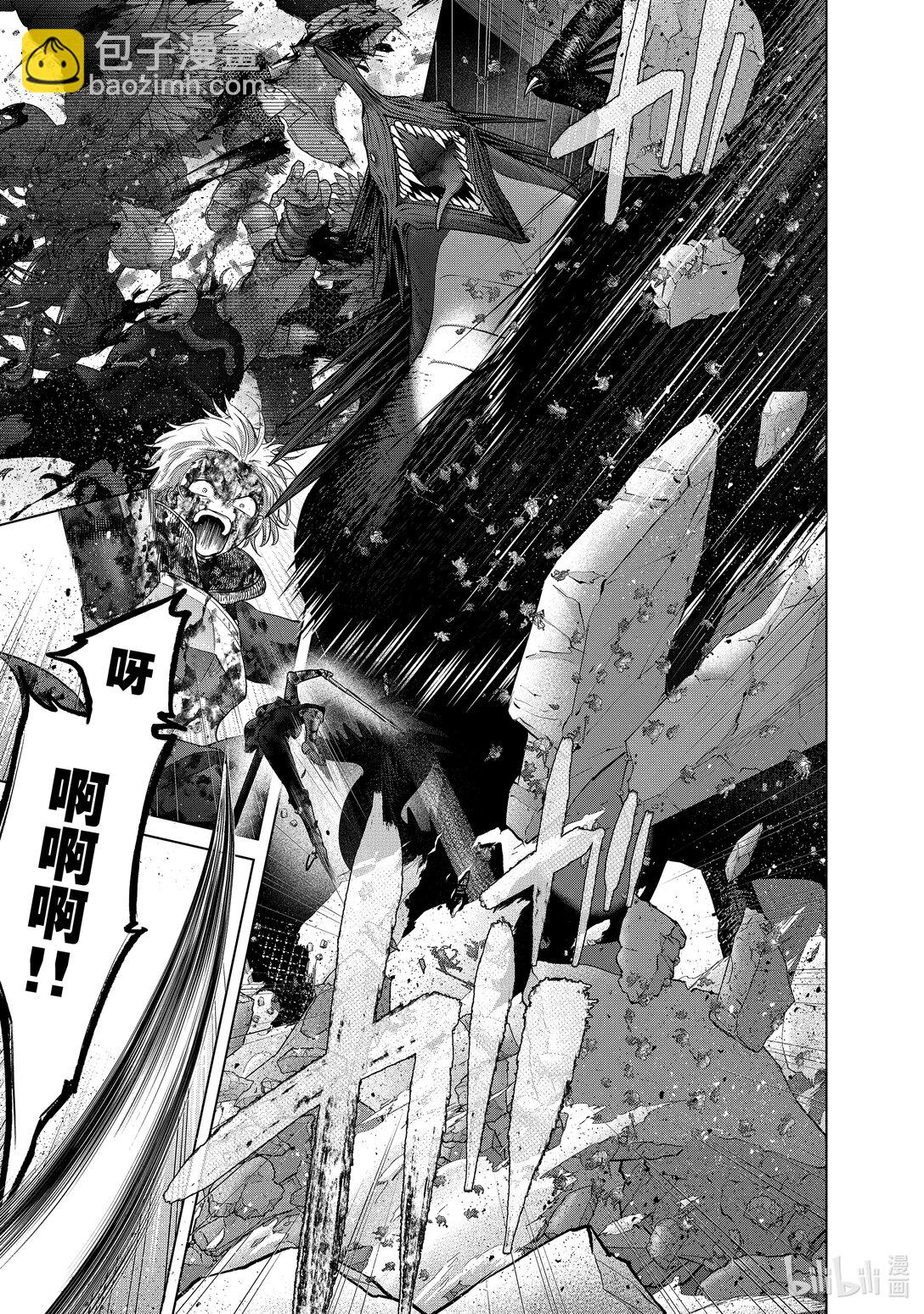 《世界尽头的圣骑士》62 决战 第5页