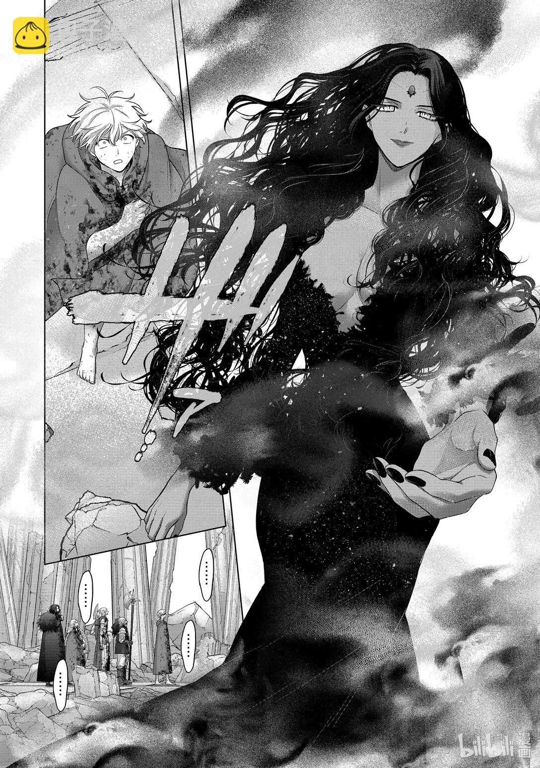 《世界尽头的圣骑士》64 双神 第22页