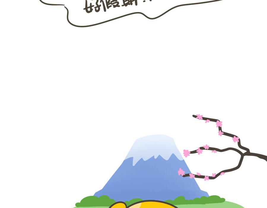 《侬脑子进菇了》五一特辑 第11页