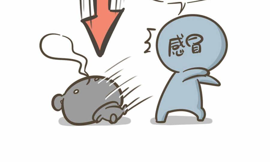 《侬脑子进菇了》五一特辑 第24页