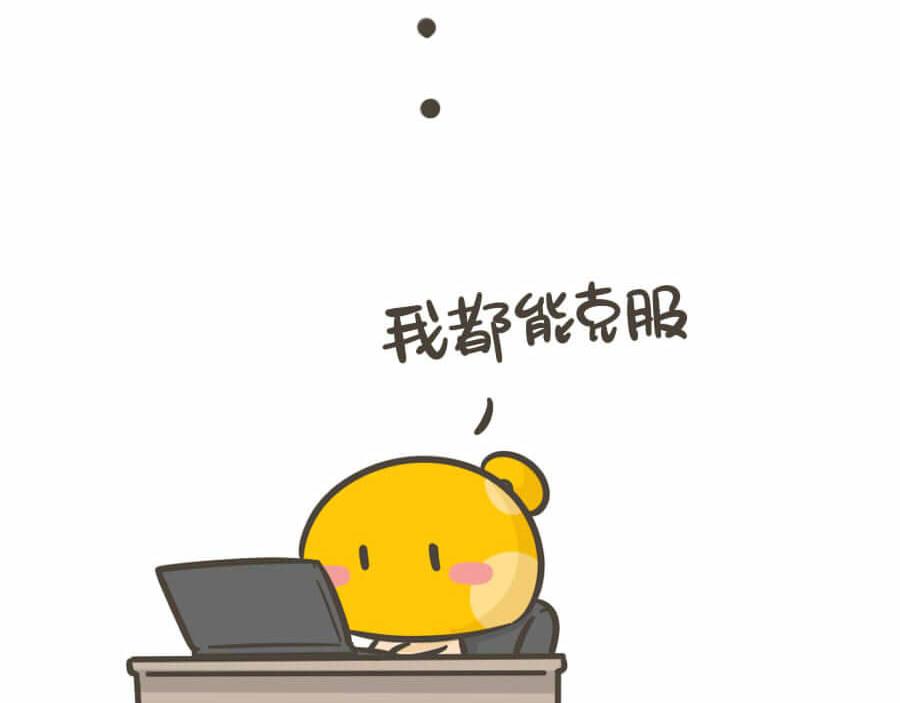 《侬脑子进菇了》五一特辑 第5页