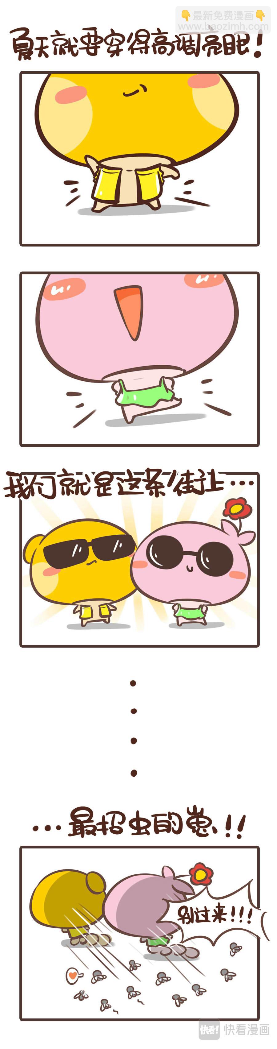 《侬脑子进菇了》史上最热的夏天到底有多热？ 第7页