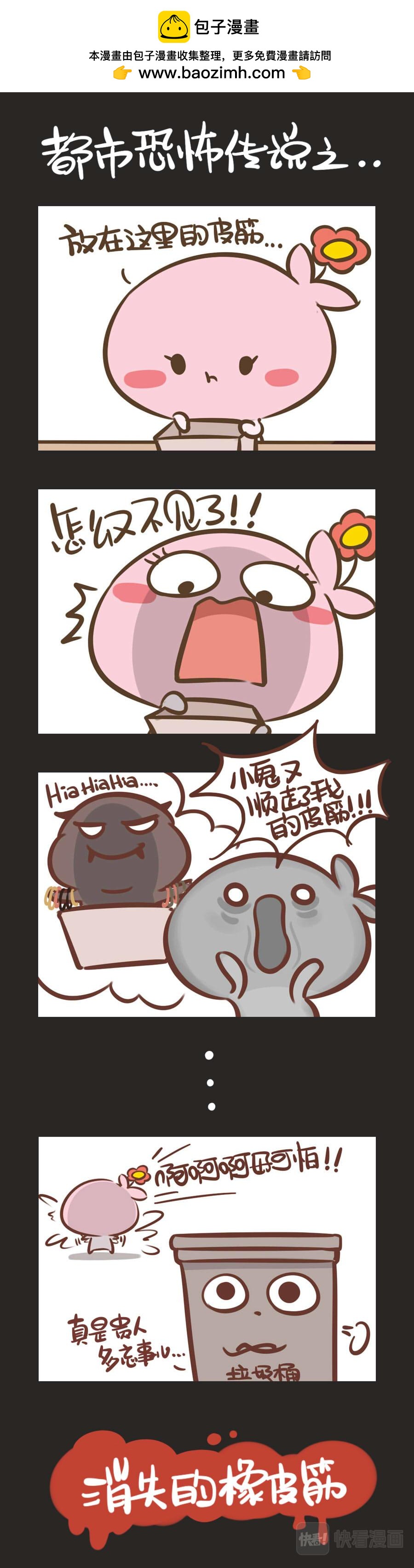 《侬脑子进菇了》中元节期间灵异事件汇总 第2页
