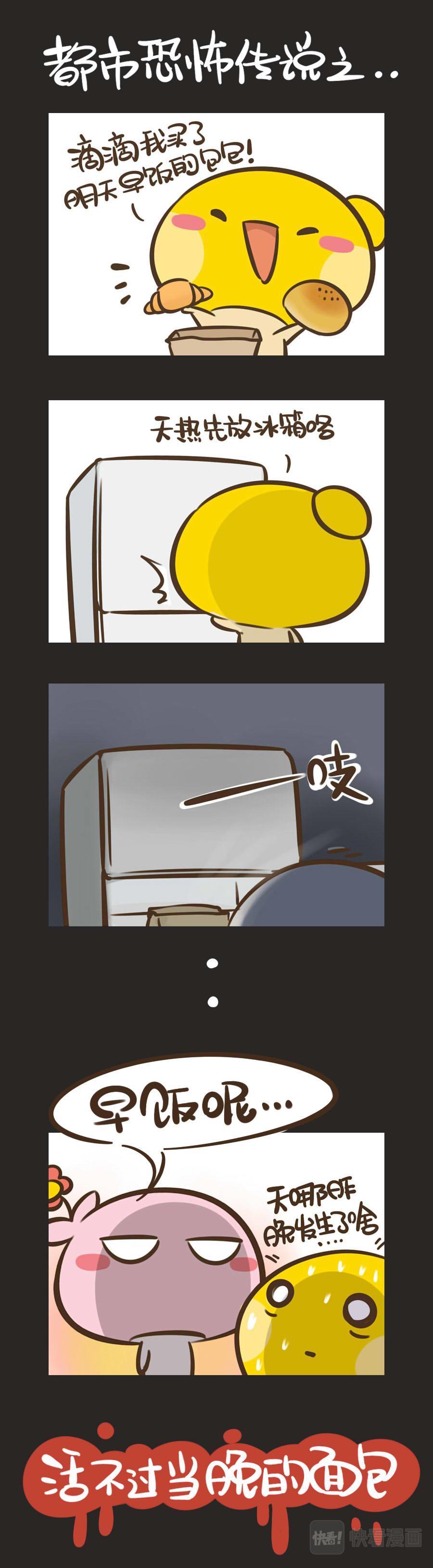 《侬脑子进菇了》中元节期间灵异事件汇总 第5页