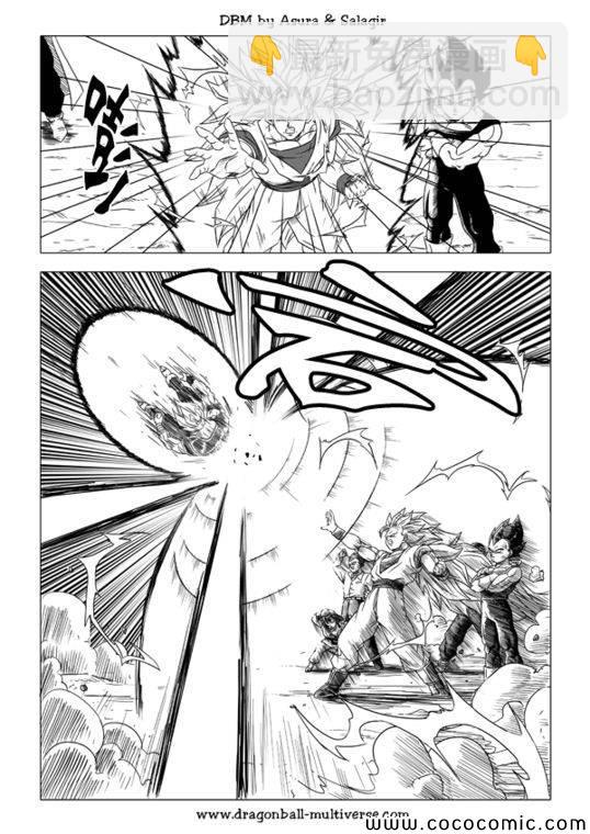 《龙珠超次元乱战》第36话 第20页