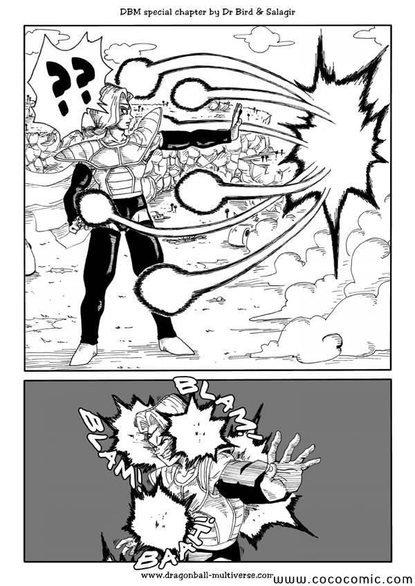 《龙珠超次元乱战》第37话 第20页