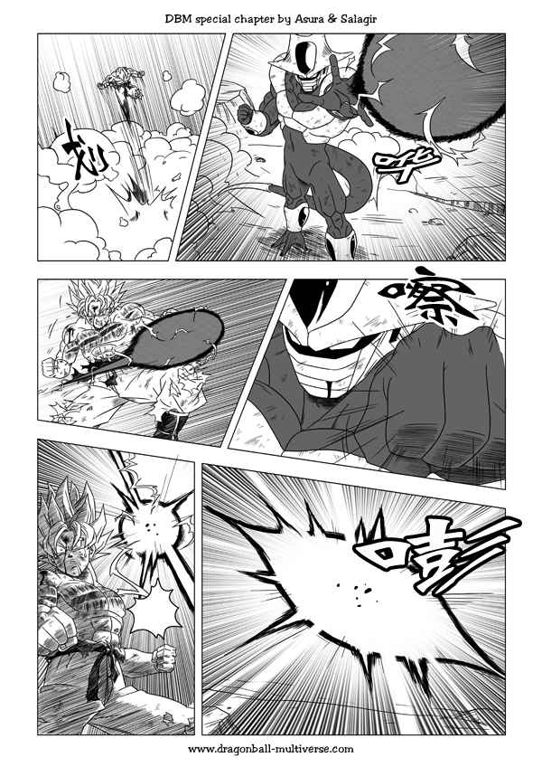 《龙珠超次元乱战》第48话 第19页