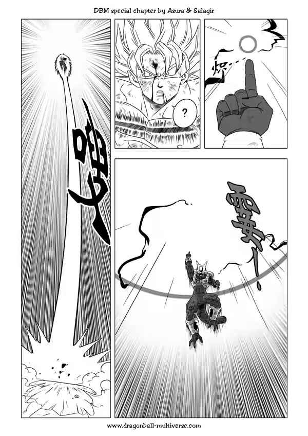 《龙珠超次元乱战》第48话 第23页