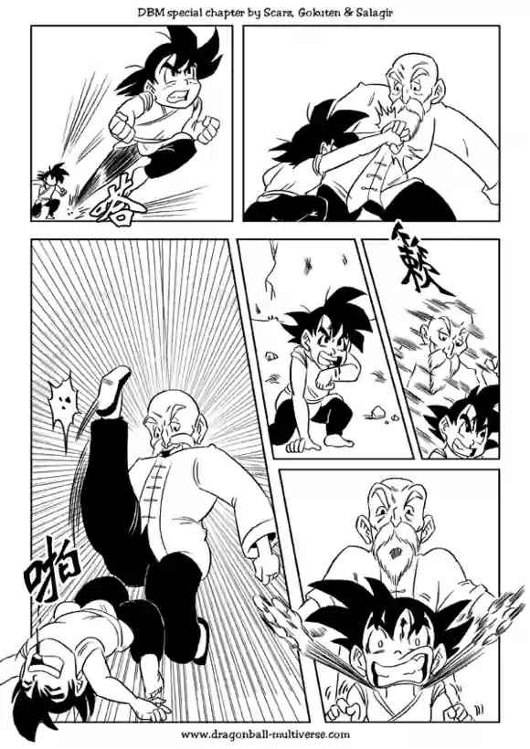 《龙珠超次元乱战》第47话 第14页