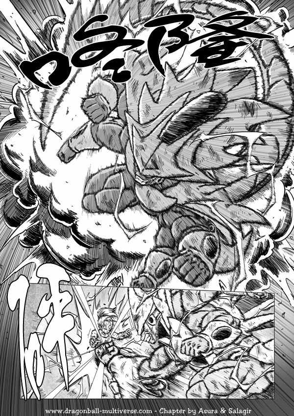 《龙珠超次元乱战》第53话 第16页