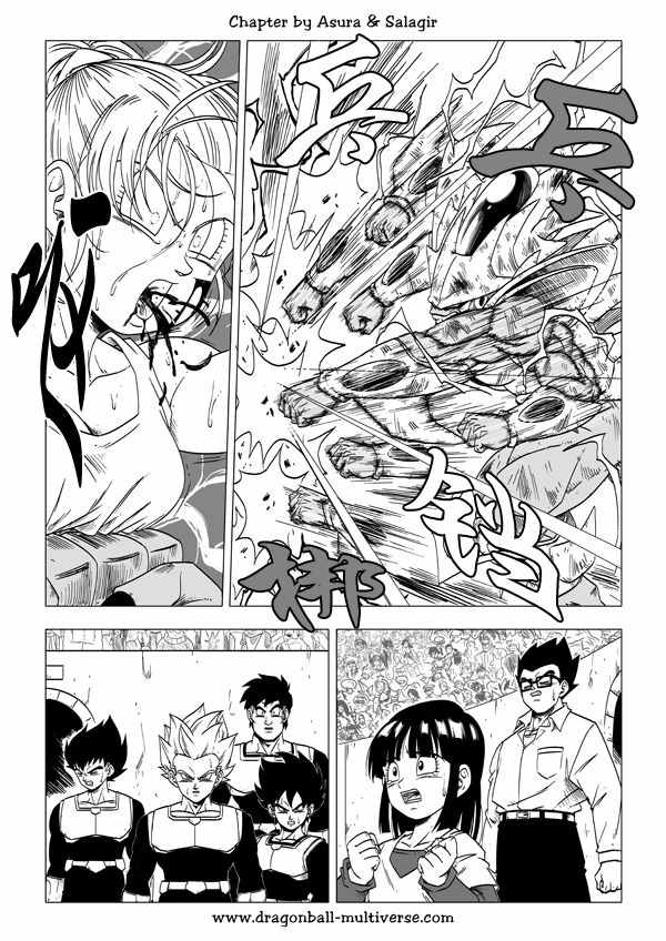 《龙珠超次元乱战》第53话 第17页