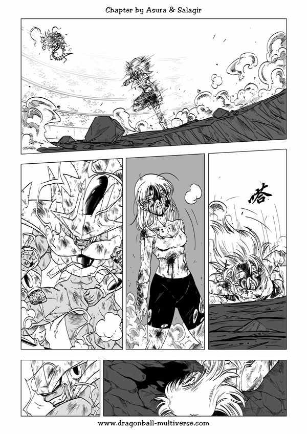 《龙珠超次元乱战》第53话 第18页