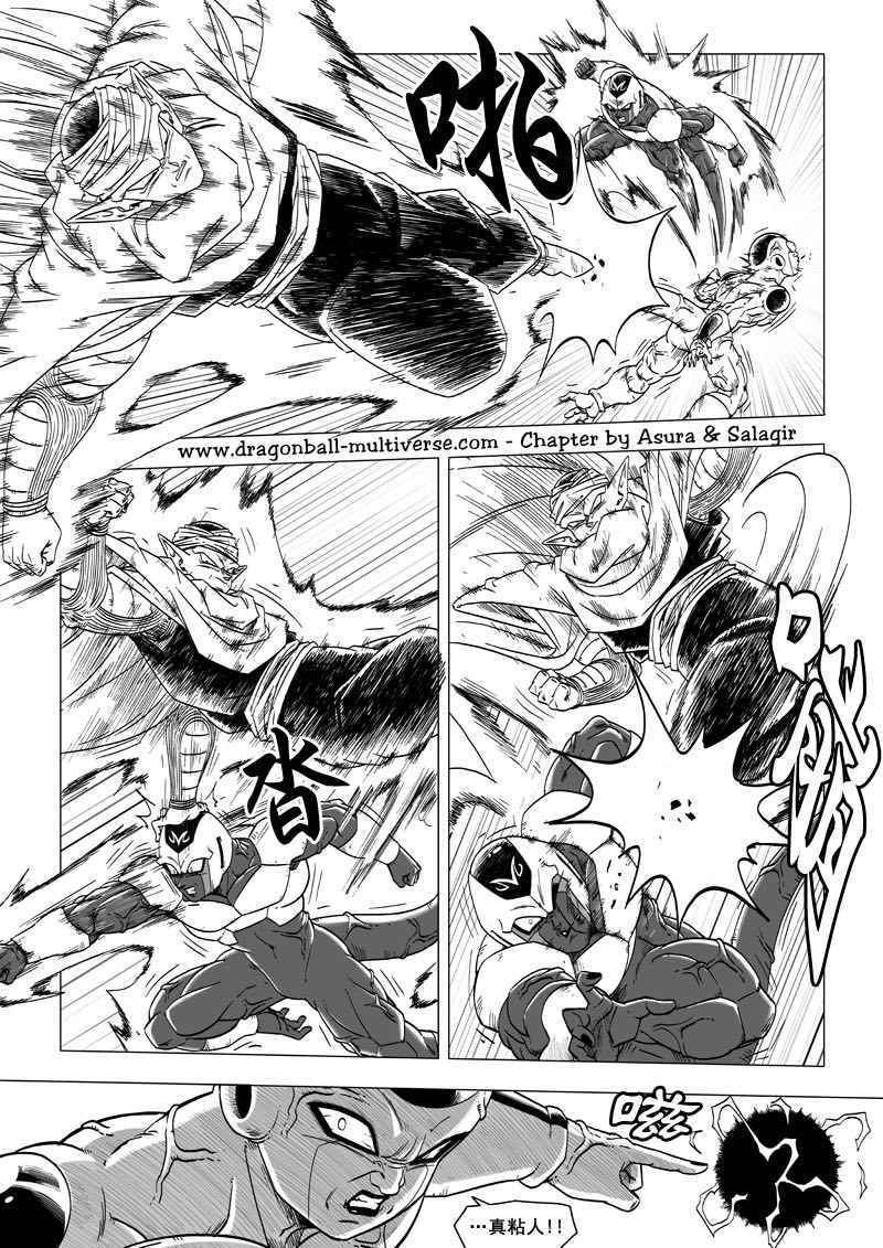 《龙珠超次元乱战》第59话 第24页